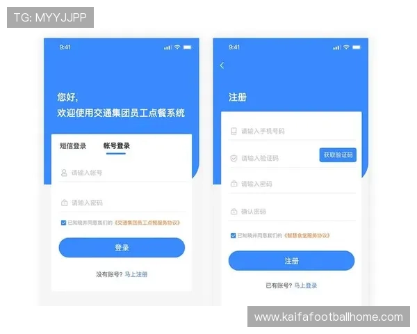 K8官网注册登录流程详解帮助用户快速完成账号注册与登录操作 K8官网注册登录流程详解帮助用户快速完成账号注册与登录操作