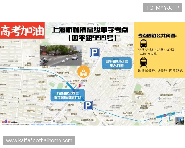 世界杯突尼斯荷兰比赛交通指南:赛场周边交通状况及最佳出行路线推荐 世界杯突尼斯荷兰比赛交通指南:赛场周边交通状况及最佳出行路线推荐